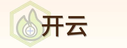 开云 Logo